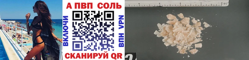 Alpha PVP мука  Наволоки 