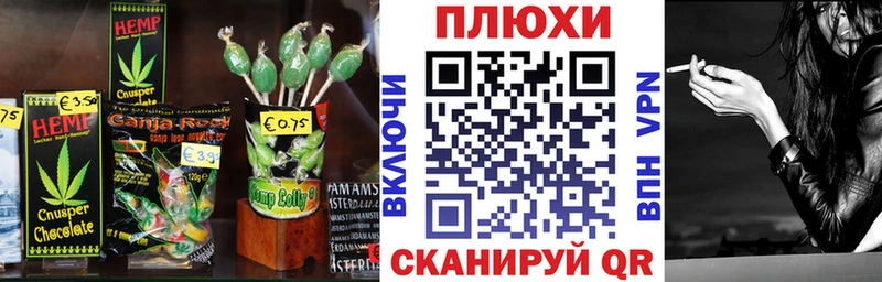 Еда ТГК марихуана  Наволоки 