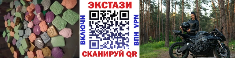 даркнет сайт  Наволоки  ЭКСТАЗИ 300 mg 