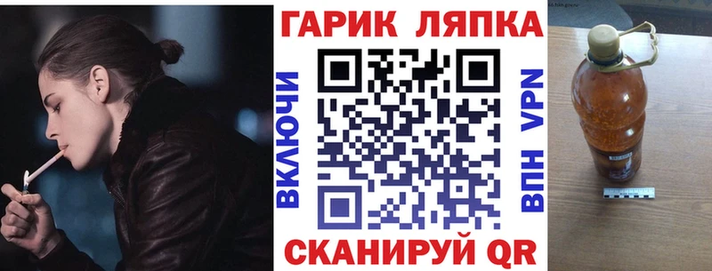 ГАШИШ убойный цены Наволоки