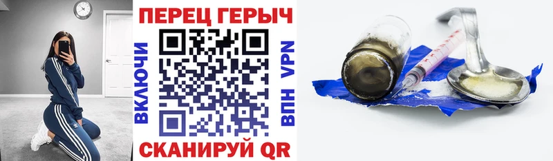 купить   hydra   Героин хмурый  Наволоки 