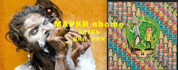 марихуана Армянск