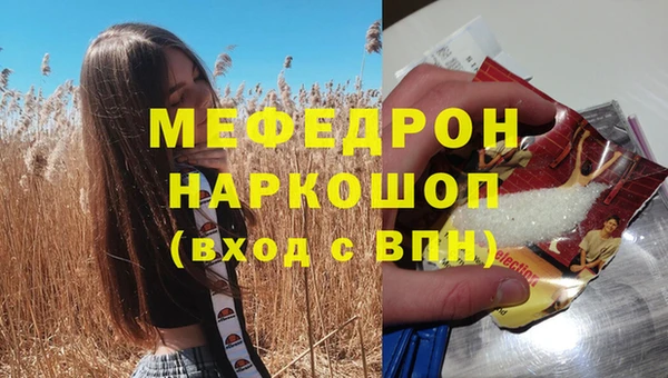 марихуана Армянск