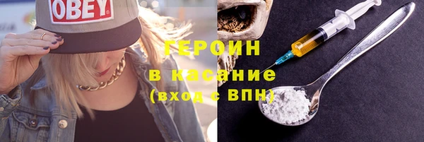 марихуана Армянск