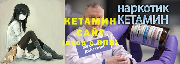 марихуана Армянск