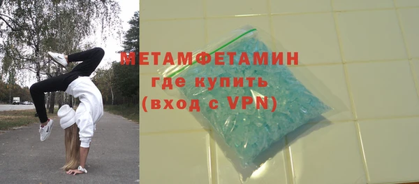 скорость mdpv Горняк