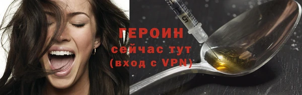 марихуана Армянск