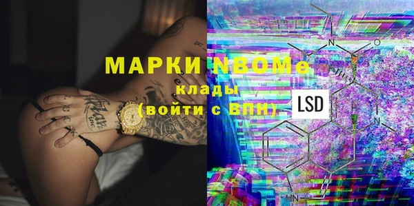 марихуана Армянск