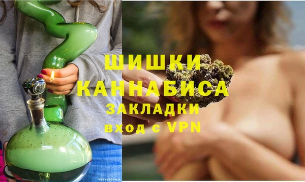 марихуана Армянск