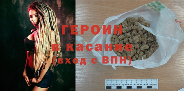 марихуана Армянск