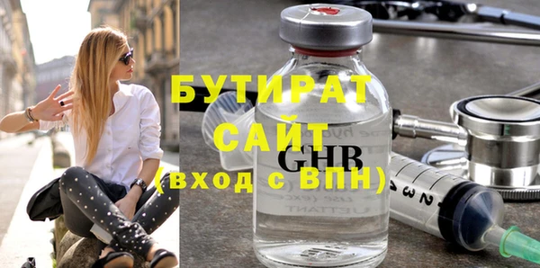 jwh Арсеньев
