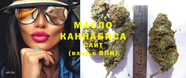 марихуана Армянск