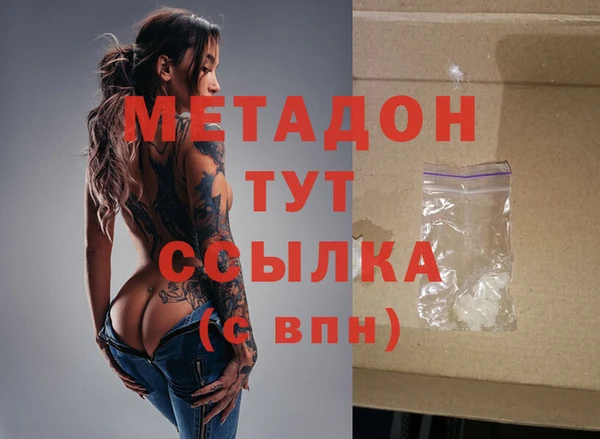jwh Арсеньев