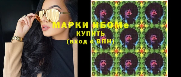 марихуана Армянск