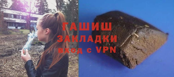 марихуана Армянск