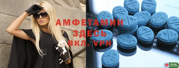 прущая мука Горнозаводск