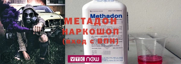 бутират Богородск