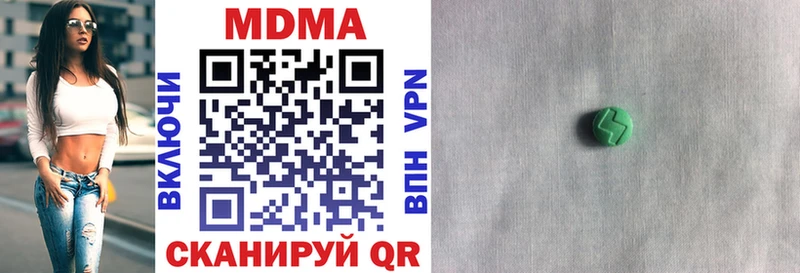 гидра   купить наркоту  Наволоки  МДМА кристаллы 