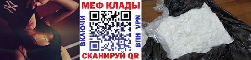 гидра как зайти  Наволоки  МЯУ-МЯУ мука 