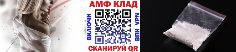 Первитин винт Наволоки
