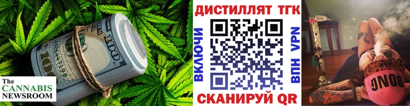 Дистиллят ТГК вейп Наволоки